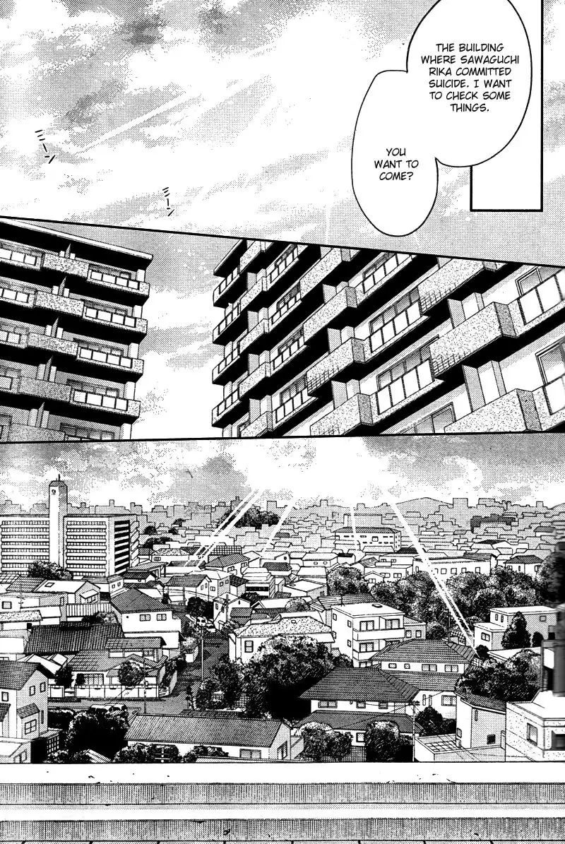 Shinrei Tantei Yakumo Chapter 20 28